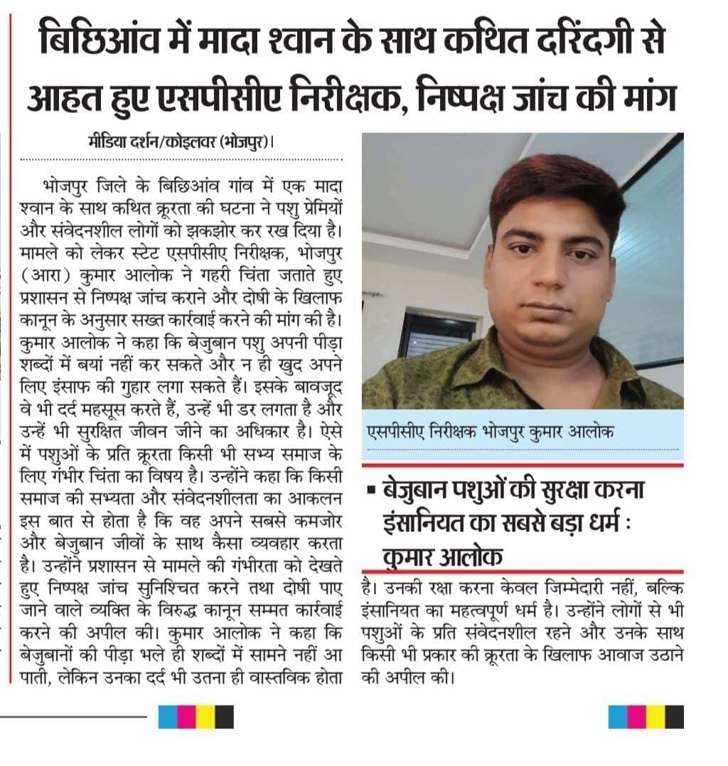 शर्मनाक....