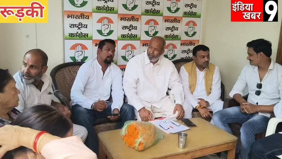 रुड़की में कांग्रेस को मिली मजबूती! वाल्मीकि समाज के दर्जनों लोगों ने थामा हाथ, विनेश कुमार सौदाई बने SC मोर्चा जिलाध्यक्ष
#HaridwarNews
#dhandherarob
#breakingn
#UttarakhandNews
#uttarakhand
#roorkee
#RoorkeeNews