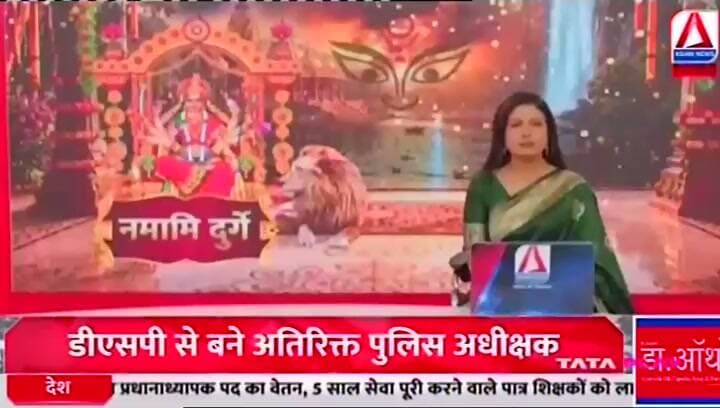 LIVE: मां बंजारी मंदिर छपारा,सिवनी