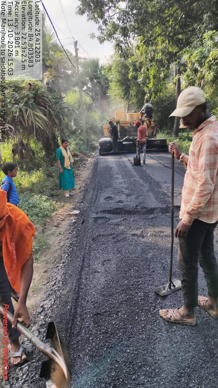 पटना जिला में मिशन मोड में सड़कों की चल रही मरम्मति अभियान अंतर्गत चिन्हित 1220 स्थलों में से 747 स्थलों (कुल लम्बाई -159 किमी ) की मरम्मति की जा चुकी है. सड़कों के बाकी क्षतिग्रस्त स्थलों की भी मरम्मति दिनरात जारी है.