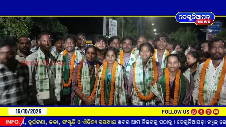 କୋଦଳା ଲକ୍ଷ୍ମୀନାରାୟଣ କଲେଜରେ ବିସିଜେଡିର ଏକତରଫା ବିଜୟ ପରେ ବିଶାଳ ବିଜୟ ଶୋଭାଯାତ୍ରା: ବାଜା ରୋଶଣିରେ କମ୍ପିଲା କୋଦଳା ସହର....
