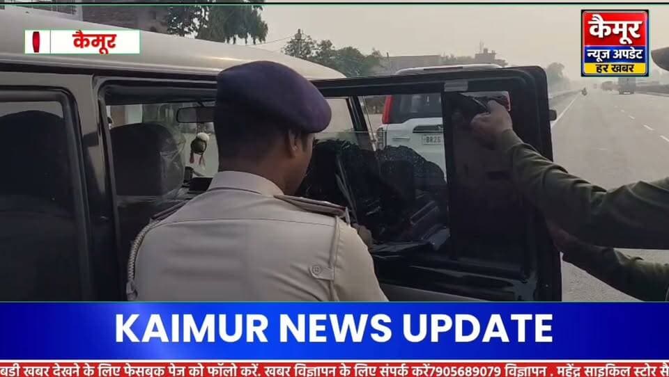 दशहरा पर्व को लेकर दुर्गावती पुलिस अलर्ट, थाना अध्यक्ष के नेतृत्व में चला सघन जांच अभियान