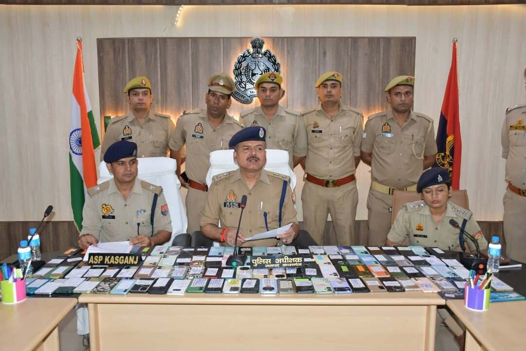 कासगंज पुलिस ने बरामद किए 120 गुम मोबाइल फोन, कीमत 32 लाख रुपये
मिशन शक्ति 6.0 अभियान के तहत साइबर सेल को मिली बड़ी सफलता, पांच राज्यों से बरामद मोबाइल उनके वास्तविक मालिकों को सौंपे
कासगंज। शारदीय नवरात्रि के अवसर पर चलाए जा रहे मिशन शक्ति 6.0 अभियान के तहत कासगंज पुलिस की साइबर सेल टीम ने बड़ी सफलता हासिल करते हुए 120 गुम मोबाइल फोन बरामद किए हैं। बरामद मोबाइल फोन की अनुमानित कीमत करीब 32 लाख रुपये बताई गई है। शुक्रवार, 16 अक्टूबर को सत्यापन के बाद सभी मोबाइल फोन उनके वास्तविक स्वामियों को सौंप दिए गए। लंबे समय बाद अपने गुम मोबाइल वापस पाकर लोगों के चेहरे खिल उठे और उन्होंने पुलिस की सराहना करते हुए आभार जताया।
पुलिस अधीक्षक ओपी सिंह के निर्देशन, अपर पुलिस अधीक्षक आलोक सिंह के पर्यवेक्षण तथा क्षेत्राधिकारी साइबर अपराध/पटियाली अमित कुमार के नेतृत्व में साइबर सेल और थानों पर तैनात साइबर हेल्प डेस्क कर्मियों ने गुम मोबाइल फोन की बरामदगी के लिए विशेष अभियान चलाया।
CEIR पोर्टल और IMEI ट्रैकिंग से मिली सफलता
पुलिस टीम ने CEIR पोर्टल और IMEI ट्रैकिंग की मदद से उत्तर प्रदेश सहित दिल्ली, हरियाणा, राजस्थान और मध्य प्रदेश के विभिन्न स्थानों से मोबाइल फोन बरामद किए। इसके बाद आवश्यक सत्यापन कर मोबाइल उनके वास्तविक मालिकों को सुपुर्द कर दिए गए।
इन पुलिसकर्मियों की रही अहम भूमिका
मोबाइल फोन बरामद करने वाली टीम में साइबर सेल प्रभारी उपनिरीक्षक सोनू सिंह, हेड कांस्टेबल भूपेंद्र सिंह तथा कांस्टेबल विवेक कुमार, विजन कुमार, अनुज कुमार, सुखवीर सिंह और स्वप्निल सिवाच शामिल रहे।
#Kasganjpolice