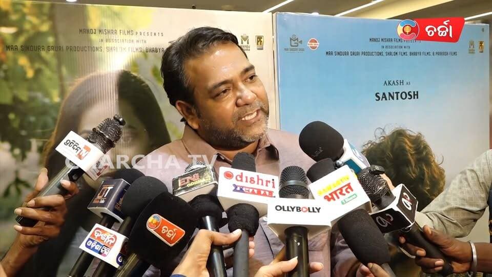 AMW'ର ଲେଖକ ନାରାୟଣ ରାଉତ ଜଣେ ଦିବ୍ୟାଙ୍ଗ!: ସ୍ଥିତ ପଟ୍ଟନାୟକ ll CharchaTv
#AWM #cinema #movies #odia #manojamishra #actor #BreakingNews #newsfeed #entrtenment #charchatv #screening #NewsUpdate #viralnews #aliniankita #usashimishra #BabuBhaiVlogs #pupindra #stitapattanaik