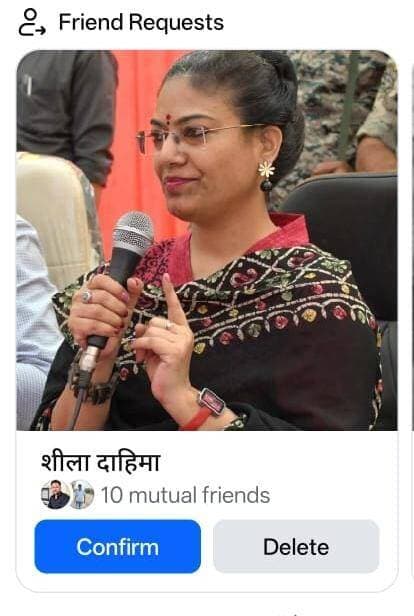 📢 सावधान रहें!
कोई अज्ञात व्यक्ति कलेक्टर सुश्री शीला दाहिमा के फर्जी फेसबुक आईडी बनाकर लोगों को फ्रेंड रिक्वेस्ट भेज रहा है।
🔴 यह फर्जी अकाउंट है।
🔒 कृपया इसे स्वीकार न करें और सतर्क रहे।
📛 किसी भी व्यक्तिगत जानकारी या दस्तावेज़ को साझा न करें।
➡️ आधिकारिक सूचना एवं खबरों के लिए एक ऑफिशियल हैंडल हैं -
Professional account - Collector Office Sheopur
⚠️ सावधानी ही सुरक्षा है।
-
#JansamparkMP
#sheopur