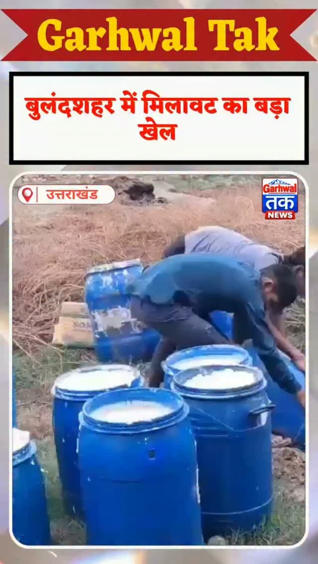 जिस क्रीम को सेहतमंद समझकर खाते हैं, उसका सच जानकर उड़ जाएंगे होश!