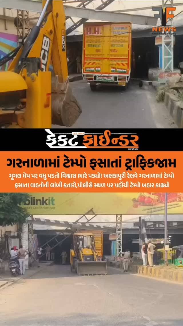 ગરનાળામાં ટેમ્પો ફસાતાં ટ્રાફિકજામ
