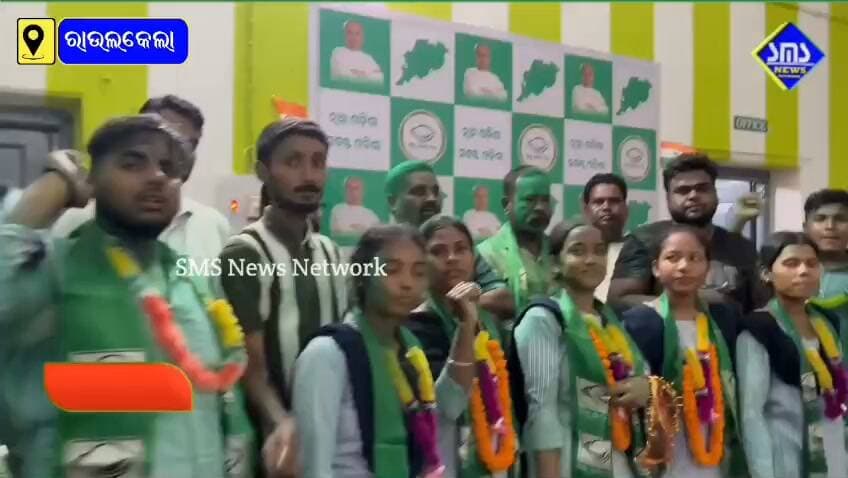 ବିରମିତ୍ରପୁର; ଶ୍ରମଶକ୍ତି କଲେଜ ରେ ବିଜୁ ଛାତ୍ର ଜନତା ଦଳର ବିଜୟ ପରେ ବିଧାୟକ ଙ୍କ କୃତଜ୍ଞତା।
#smsnewsnetwork #shramshakticollege #Biramitrapur #collegeelection #mla #rohitjosephtirkey