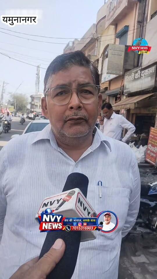 आखिर क्यों करवानी पड़ी रादौर रोड सड़क की निशानदेही ?क्या दुकानदारों अधिक जगह घेर रखी है?
यमुनानगर