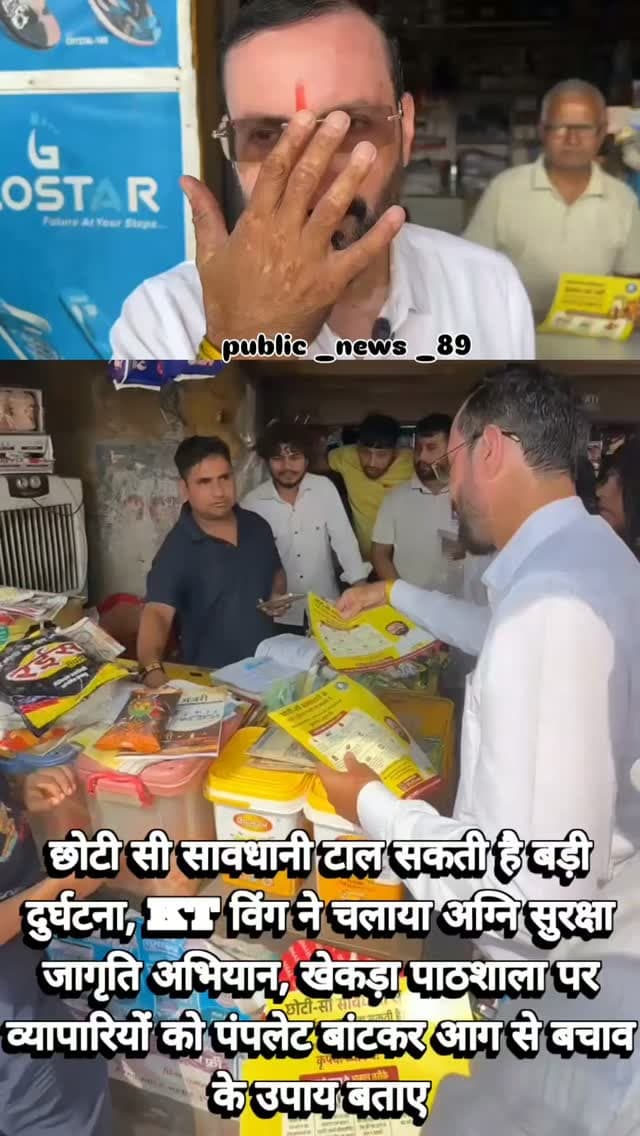 #baghpat #news #newsupdate #viralvideos #newpost