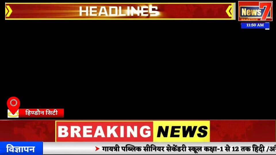 #news निर्मल महाविद्यालय में ABVP का ‘नारी 2026’ युवती सम्मेलन आयोजित #news7 #hindauncity
