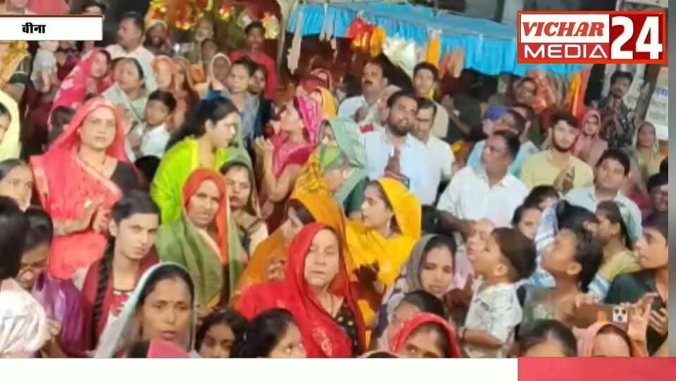 101 पकवान, विशाल महाआरती और भक्तों की भीड़… #bina #binanews #binavidhansabha #bhakti #bhakt #navratrispecial #bhajan #maajageshwari #puja #mhaaarti #panchmi