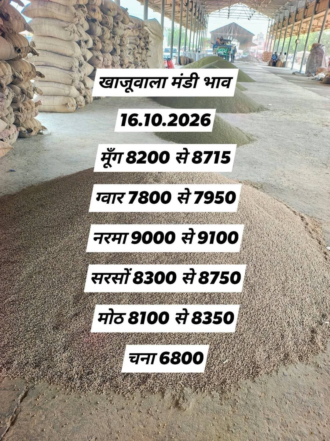 खाजूवाला अनाज मंडी भाव
<nis:link nis:type=tag nis:id=किसान nis:value=किसान nis:enabled=true nis:link/> <nis:link nis:type=tag nis:id=खाजूवाला nis:value=खाजूवाला nis:enabled=true nis:link/> <nis:link nis:type=tag nis:id=मुंगभाव nis:value=मुंगभाव nis:enabled=true nis:link/> <nis:link nis:type=tag nis:id=ग्यारभाव nis:value=ग्यारभाव nis:enabled=true nis:link/> <nis:link nis:type=tag nis:id=मंडीभाव nis:value=मंडीभाव nis:enabled=true nis:link/>