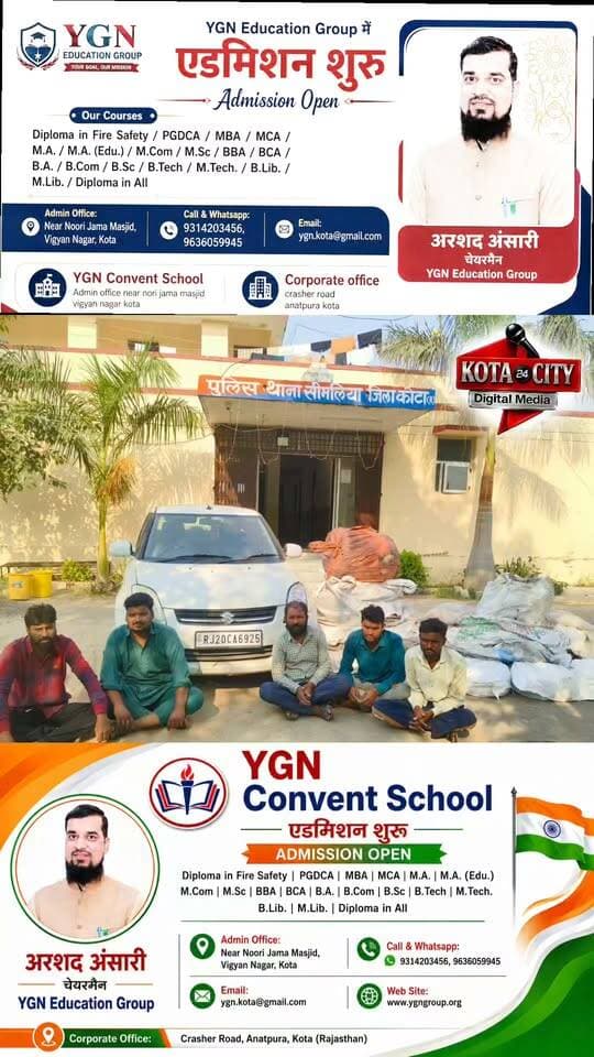किसानों के खेतों से तार चुराने वाले गिरोह का पर्दाफाश, 77 वारदातों का खुलासा; 1200 किलो तार बरामद, 5 आरोपी गिरफ्तार