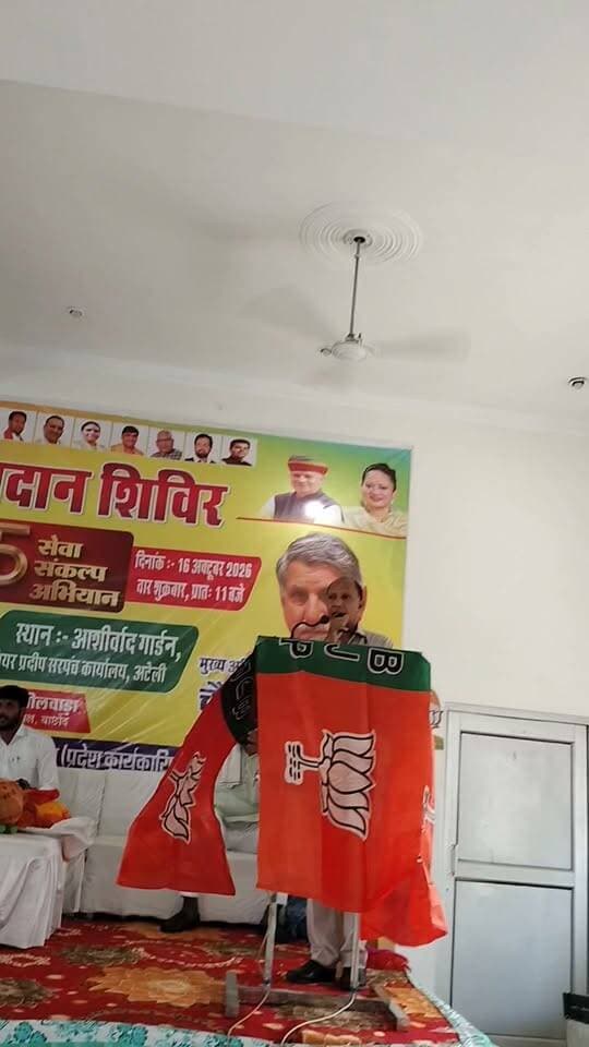 सेवा संकल्प अभियान के तहत अटेली में रक्तदान शिविर का आयोजन