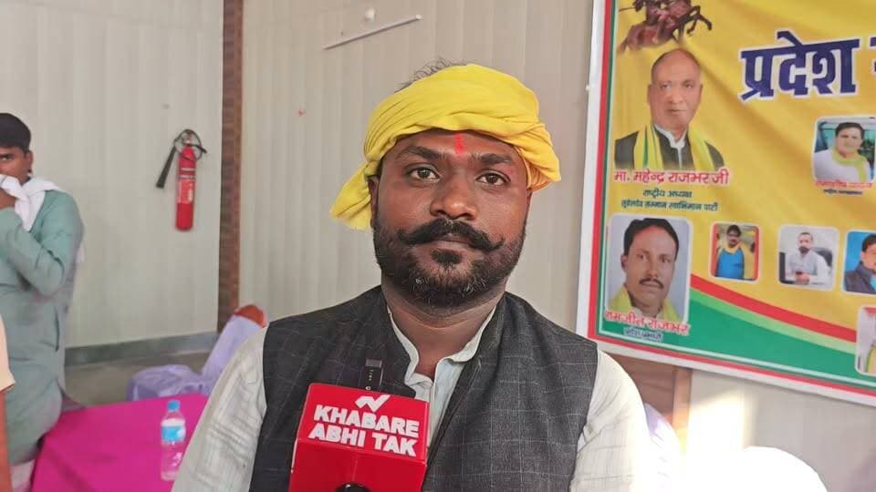 मऊ: परमिशन मिलने के बाद भी कम्युनिटी हॉल में कार्यक्रम नहीं होने देने का आरोप, सुहेलदेव स्वाभिमान पार्टी ने जताई नाराजगी
#खबरेंअभीतक #KhabareAbhiTak #मऊ #सुहेलदेवस्वाभिमानपार्टी