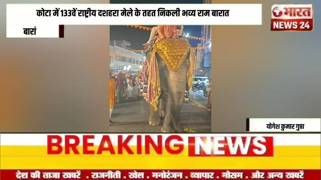 @bharattnews24 #bharatnews24x7