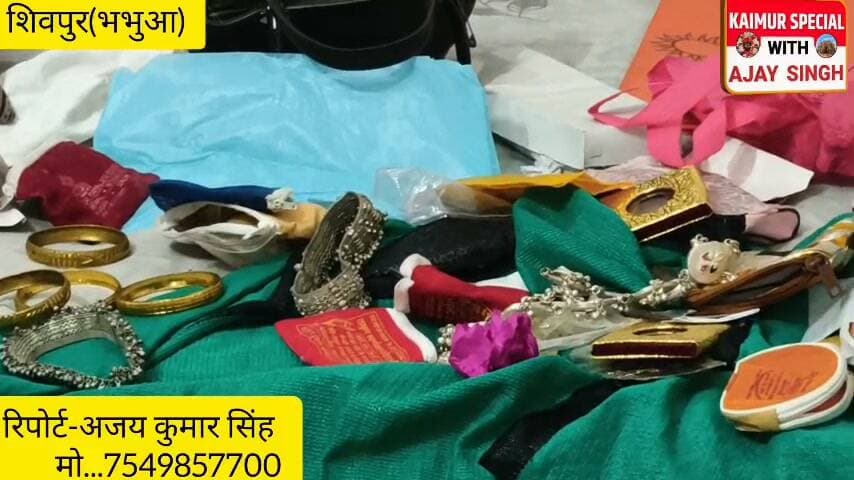 🔴 कैमूर BREAKING NEWS 🔴
🚨 भभुआ में चोरों का बड़ा आतंक!
बंद घर को चोरों ने बनाया निशाना, नकदी समेत एक करोड़ रुपये से अधिक की भीषण चोरी!
📍 शिवपुर गांव निवासी अमित सिंह के घर की वारदात, मौके पर पहुंची पुलिस, जांच में जुटी।