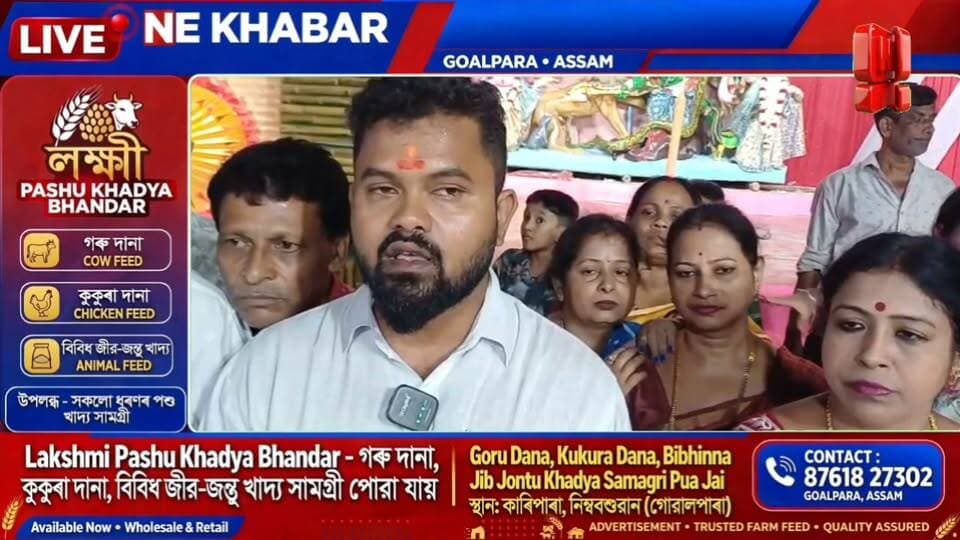 📌 ত্ৰিপুৰাৰ ঐতিহ্যবাহী বাঁহ-বেতৰ শিল্পকলাৰে সজাই তোলা হৈছে বিপ্লৱ প্লে চেণ্টাৰৰ দুৰ্গাপূজাৰ মণ্ডপ!
#nekhabar #tripura