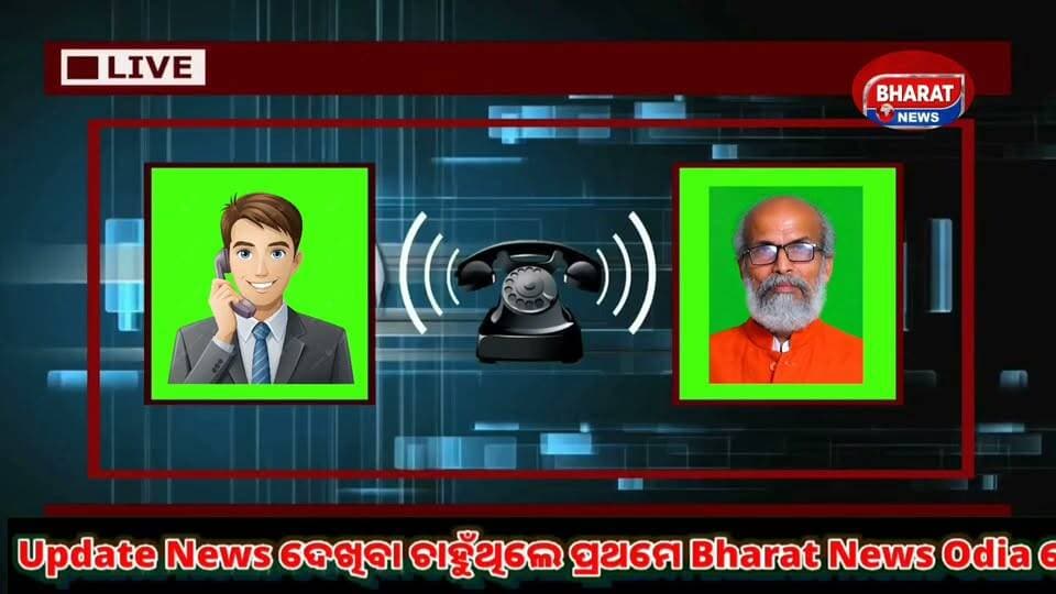 #ପ୍ରତାପ_ନନା_ରାଗିଲେ_କାହିଁକି_ଶୁଣନ୍ତୁ #ଆପଣ_ତ_ସବୁ_ବୁଝୁଛନ୍ତି_କିନ୍ତୁ_ହରେଇ_ଦେଲେ।
#viralaudio #viralreelsシ