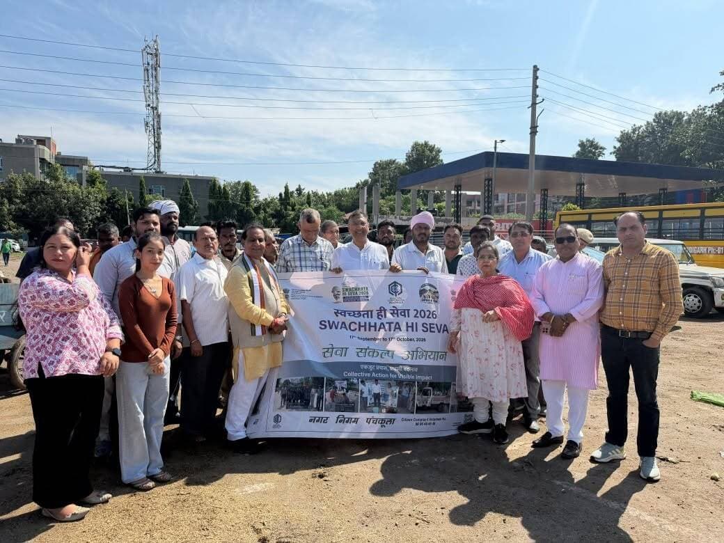 सेक्टर-20 में स्वच्छता अभियान, मेयर शाम लाल बंसल ने दिया स्वच्छ पंचकूला का संदेश
पंचकूला। सेक्टर-20 में पेट्रोल पंप के पीछे आयोजित स्वच्छता अभियान में नगर निगम पंचकूला के मेयर शाम लाल बंसल ने भाग लिया। इस दौरान उन्होंने स्वच्छ एवं सुंदर पंचकूला का संदेश देते हुए कहा कि स्वच्छता हम सभी की सामूहिक जिम्मेदारी है। शहर को साफ-सुथरा बनाए रखने के लिए प्रत्येक नागरिक को अपनी भूमिका निभानी चाहिए।
इस अवसर पर कालका विधानसभा क्षेत्र की विधायक शक्ति रानी शर्मा, वार्ड-14 के पार्षद राकेश गोयल, CSI अनिल नैन और SDO अजय गौतम भी उपस्थित रहे। अभियान के माध्यम से शहरवासियों को स्वच्छता के प्रति जागरूक रहने और अपने आसपास साफ-सफाई बनाए रखने का संदेश दिया गया।
#panchkula #panchkulanews #shamlalbansal #panchkulasocialmedia