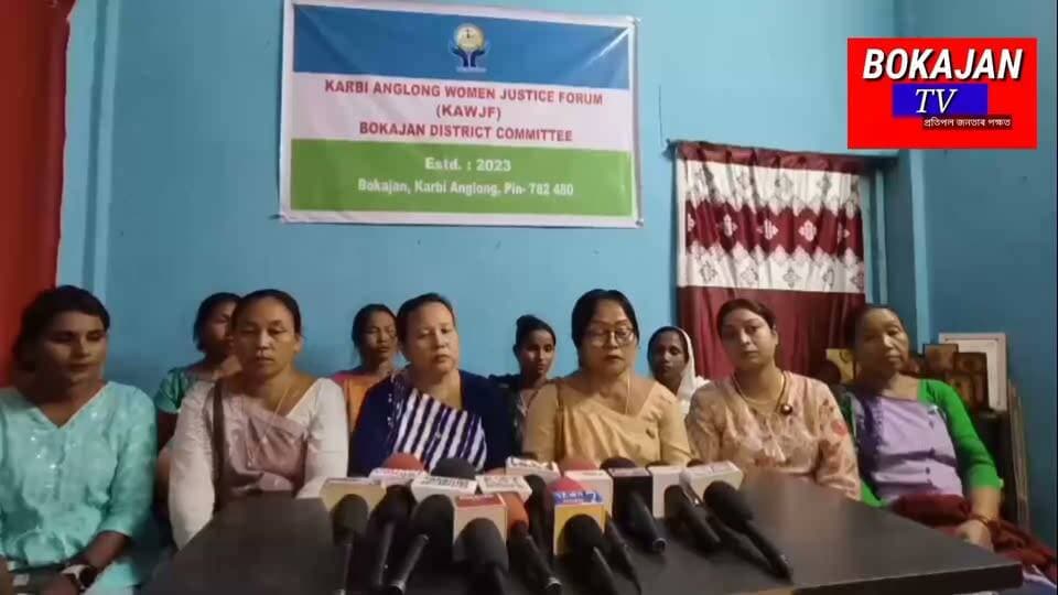 হিমাশ্ৰী বড়ো মৃত্যুৰ ঘটনাৰ উচিত তদন্ত আৰু ন্যায়ৰ দাবীত কাৰ্বি আংলং মহিলা ন্যায় মঞ্চৰ সংবাদমেল