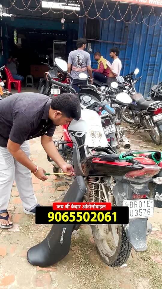 बेनीपट्टी में मात्र ₹149 में कराएं बाइक की सर्विस, इंजन रिपेयरिंग पर लेबर चार्ज में 50% तक की छूट!
संपर्क करें
जय श्री केदार ऑटोमोबाइल - 9934771743, 9065502061