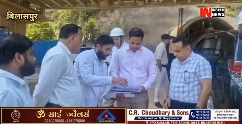 उपायुक्त ने भानुपली-बिलासपुर रेलवे लाइन के तहत निर्माणाधीन टनल नंबर-16, पुलों और अन्य कार्यों का किया निरीक्षण
रेलवे परियोजना के निर्माण कार्यों में तेजी लाएं अधिकारी, समय सीमा के भीतर पूरा करें कार्य: राहुल कुमार