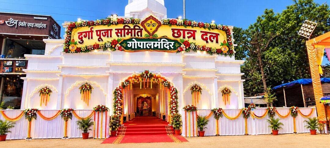 हथुआ के गोपाल मंदिर के पास बना पंडाल <nis:link nis:type=tag nis:id=post nis:value=post nis:enabled=true nis:link/> <nis:link nis:type=tag nis:id=durgapuja nis:value=durgapuja nis:enabled=true nis:link/> <nis:link nis:type=tag nis:id=viral nis:value=viral nis:enabled=true nis:link/>