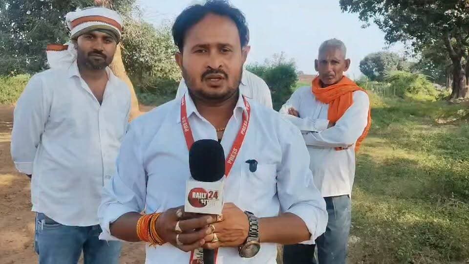 चित्रकूट में 15 करोड़ के पुल की स्वीकृति, श्रेय लेने की मची होड़!
चित्रकूट जिले के मानिकपुर क्षेत्र के चमरौहा गांव में करीब 15 करोड़ रुपये की लागत से पुल निर्माण की स्वीकृति मिलने के बाद सियासत तेज हो गई है। विधायक अविनाश चंद्र द्विवेदी ने मुख्यमंत्री योगी आदित्यनाथ से इस पुल के निर्माण की मांग की थी। अब पुल की स्वीकृति के बाद राजनीतिक दलों और नेताओं के बीच श्रेय लेने की होड़ देखने को मिल रही है।
लेकिन इस सियासत के बीच सबसे अहम सवाल यह है कि चमरौहा गांव के ग्रामीण इस पुल को लेकर क्या कहते हैं? पुल निर्माण की स्वीकृति से ग्रामीणों में कितनी उम्मीद जगी है और उनकी क्या प्रतिक्रिया है?
इन्हीं सवालों को लेकर Daily 24 Bharat के संवाददाता दिनेश सिंह कुशवाहा ने चमरौहा गांव के ग्रामीणों से खास बातचीत की।
आखिर ग्रामीणों ने क्या कहा? किसे दिया पुल निर्माण का श्रेय और क्या हैं उनकी उम्मीदें?
आइए, सुनते हैं चमरौहा गांव के ग्रामीणों की जुबानी, उनकी अपनी बात।
देखिए, यह खास रिपोर्ट Daily 24 Bharat पर।