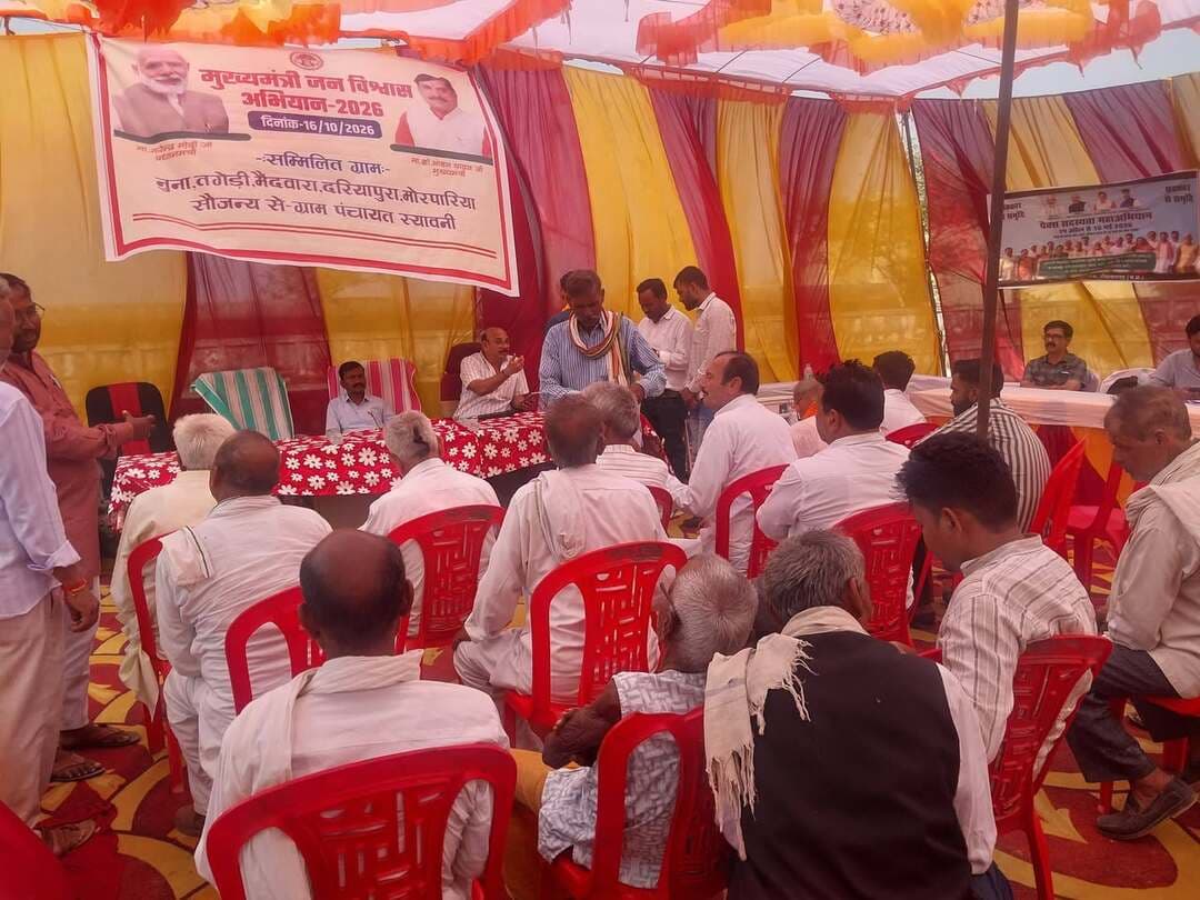 कलेक्टर श्री विवेक श्रोत्रिय के मार्गदर्शन में मुख्यमंत्री जन-विश्वास अभियान-2026 अंतर्गत आज पंचायत भवन स्यिावनी तहसील लिधौरा में जनसंवाद शिविर आयोजित किया जा रहा है।
शिविर में आमजन की समस्याओं एवं शिकायतों का मौके पर ही निराकरण किया जा रहा है। साथ ही शासन की हितग्राहीमूलक योजनाओं के पात्र हितग्राहियों को लाभान्वित किया जा रहा है।
Jansampark Madhya Pradesh
#जन_विश्वास_अभियान
#JansamparkMP
#Jansamparktikamgarh
#tikamgarh