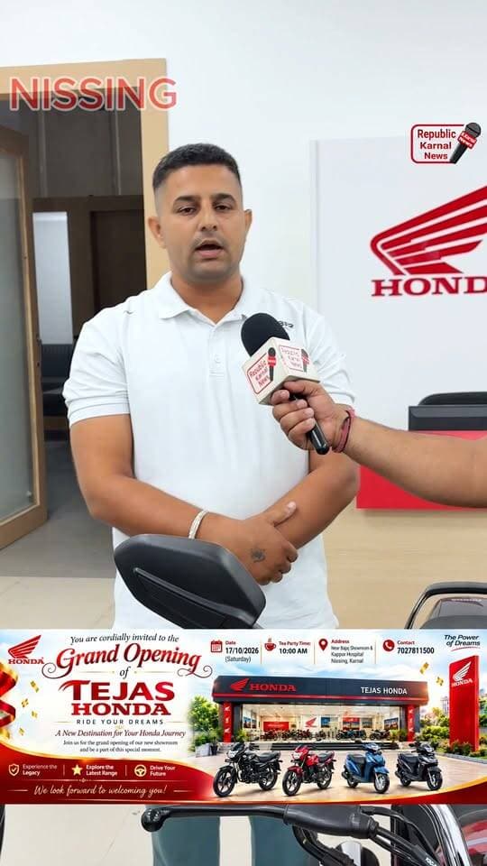 👉GRAND OPENING 💥 TEJAS HONDA,, आपके शहर में 17 अक्टूबर को होने जा रही है तेजस होंडा शोरूम की जबरदस्त ओपनिंग। GRAND OPENING पर ग्राहकों के लिए ₹2100 की बेहतरीन छूट।और 2100--1100 डाउन पेमेंट पर भी बाइक स्कूटी लेकर जा सकते हैं होंडा सालों साल का भरोसा और एक विश्वास। तेजस होंडा की पूरी टीम ने अपने शहर और इलाकावासियों को सादर निमंत्रण दिया। अधिक जानकारी के लिए संपर्क करें--7027811500,,Watsap number. 9813470474,, सनातन धर्म शिव मंदिर की दुकानों के सामने