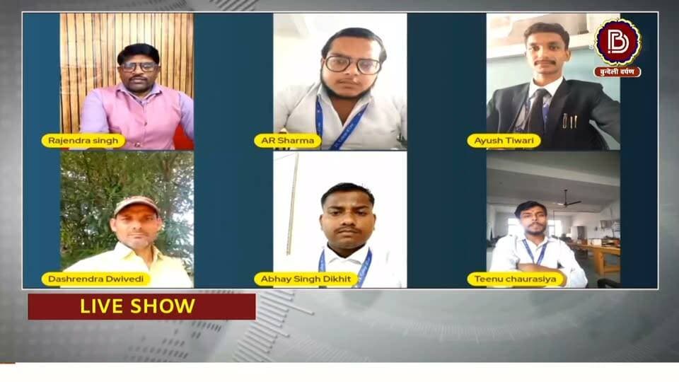 Live show में देखें क्या है युवाओं की नजर में सबसे अहम मुद्दे ? AI के क्या हैं फायदे और दुष्परिणाम ? एमपी में प्राइमरी शिक्षा के क्या हैं हालात ?