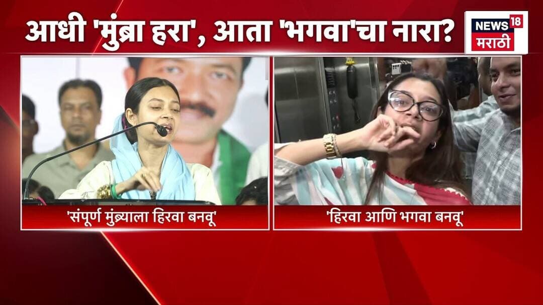 Sahar Shaikh Father Yunus Shaikh joined Shivsena | युनूस शेख शिवसेनेत, सहर शेख यांची प्रतिक्रिया