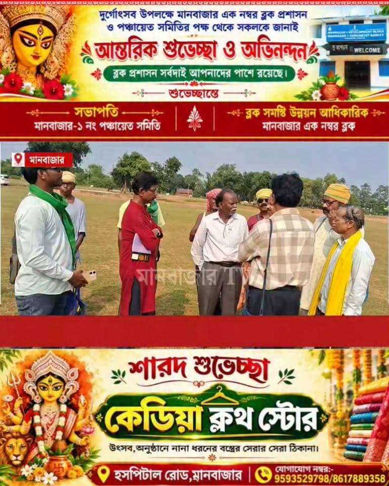 পাথরকাটায় আদিবাসী সমাবেশের প্রস্তুতি খতিয়ে দেখতে রাজ্য নেতৃত্বরা পৌঁছালেন