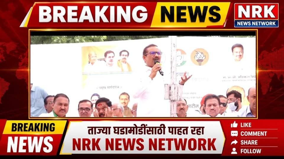सतीश चव्हाण यांच्यावर महाविकास आघाडी सरकारने केली मोर्चे बांधणी काय होणार..