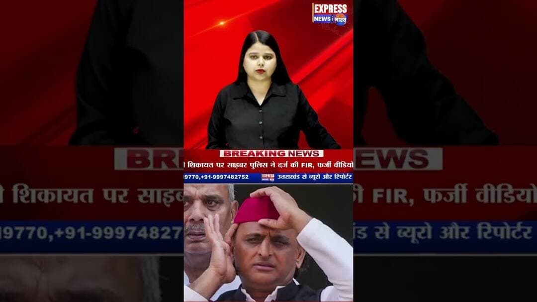 #akhileshyadav ने किया 19 लाख फर्जी वोट पकड़ने का दावा #shorts #upelection2027 #sapa #trending #cec