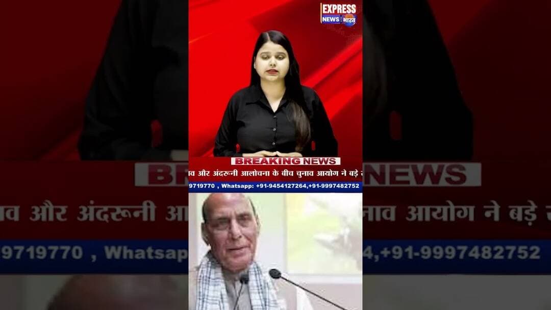 विपक्ष पर बरसे Rajnath Singh कहा- युवाओं को बना रही है मोहरा #shorts #indiaalliance #breaking #reels