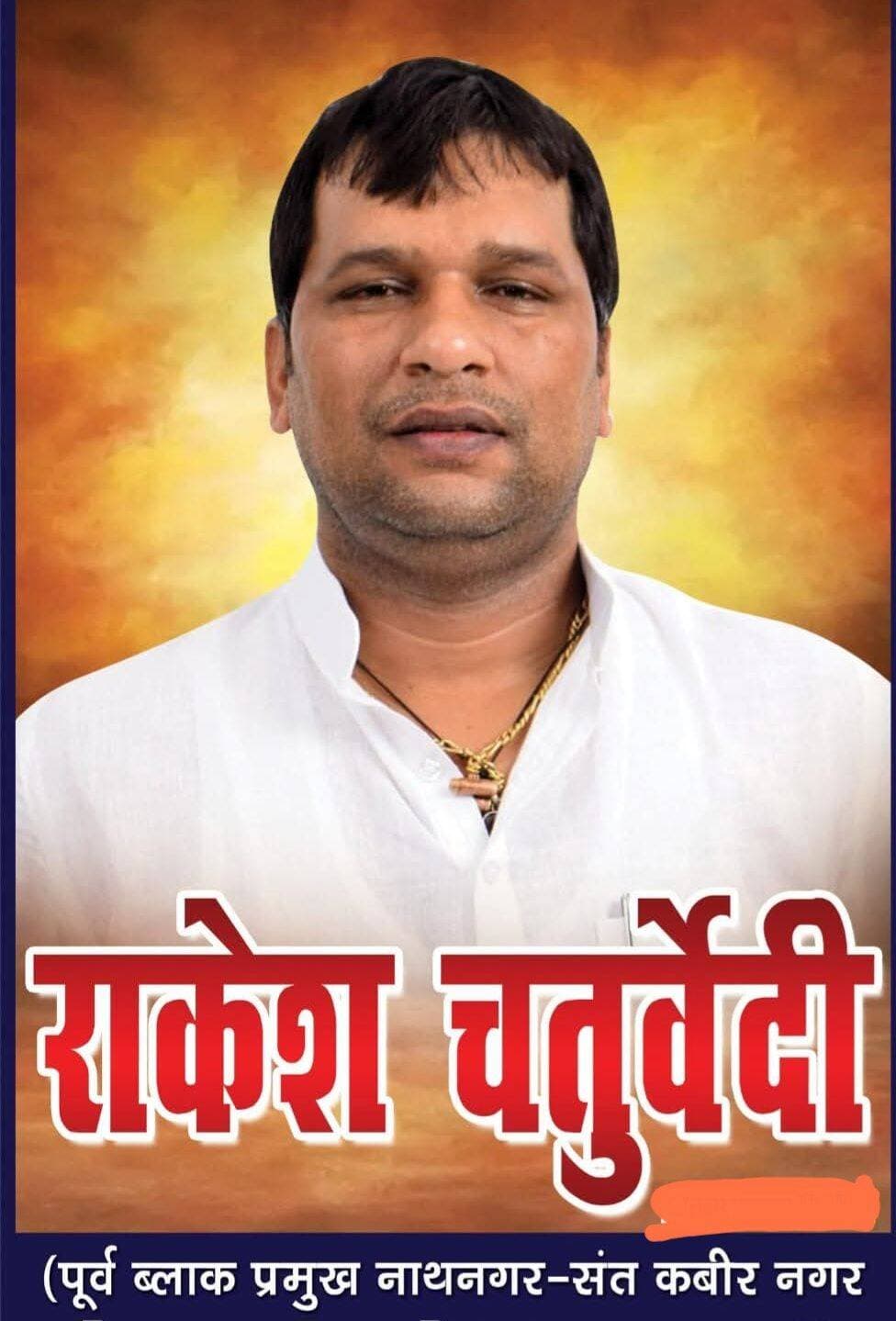 बस्ती सदर में राकेश चतुर्वेदी की बढ़ती सक्रियता से सियासी हलचल, 2027 के चुनाव में उतरने की चर्चा तेज
लगातार जनसंपर्क अभियान चलाकर लोगों से बना रहे संवाद, चुनावी मैदान में उतरने की अटकलों के बीच बस्ती सदर के राजनीतिक समीकरणों पर टिकी निगाहें
बस्ती। उत्तर प्रदेश में 2027 के विधानसभा चुनाव को लेकर राजनीतिक सरगर्मियां धीरे-धीरे तेज होने लगी हैं। इसी बीच बस्ती सदर विधानसभा क्षेत्र में जनपद के युवा समाजसेवी राकेश चतुर्वेदी की बढ़ती सक्रियता राजनीतिक चर्चा का विषय बन रही है। क्षेत्र में लगातार जनसंपर्क अभियान चलाने और लोगों के बीच पहुंचकर संवाद स्थापित करने की उनकी गतिविधियों को आगामी विधानसभा चुनाव की संभावित तैयारी के रूप में देखा जा रहा है।
राजनीतिक गलियारों में राकेश चतुर्वेदी के आगामी विधानसभा चुनाव में उतरने को लेकर चर्चाएं तेज हैं। हालांकि, उनकी चुनावी दावेदारी को लेकर अभी कोई आधिकारिक घोषणा सामने नहीं आई है। ऐसे में उनकी संभावित राजनीतिक भूमिका को लेकर लगाए जा रहे कयासों पर स्थिति आने वाले समय में ही स्पष्ट हो सकेगी।
चुनावी मैदान में उतरने पर क्या होंगे सियासी समीकरण?
यदि राकेश चतुर्वेदी 2027 के विधानसभा चुनाव में उतरते हैं, तो बस्ती सदर विधानसभा क्षेत्र के राजनीतिक समीकरणों में बदलाव की संभावनाओं पर चर्चा तेज हो सकती है। भारतीय जनता पार्टी, समाजवादी पार्टी और अन्य संभावित दावेदारों के बीच चुनावी मुकाबले का स्वरूप उम्मीदवारों की घोषणा और राजनीतिक दलों की रणनीतियों पर निर्भर करेगा।
राकेश चतुर्वेदी की बढ़ती सक्रियता के बीच विभिन्न राजनीतिक दलों के चुनावी समीकरणों पर पड़ने वाले संभावित प्रभाव को लेकर भी चर्चाएं हो रही हैं। हालांकि, किसी दल को कितना लाभ या नुकसान होगा, इसका आकलन अभी जल्दबाजी होगी। स्थानीय मुद्दे, जनसमर्थन, उम्मीदवारों की लोकप्रियता और चुनाव के दौरान बनने वाली परिस्थितियां परिणाम को प्रभावित करने वाले प्रमुख कारक होंगे।
जनसंपर्क अभियान पर टिकी निगाहें
राकेश चतुर्वेदी का लगातार लोगों से मिलना और क्षेत्र में सक्रिय रहना उनकी संभावित राजनीतिक भूमिका को लेकर चर्चाओं को हवा दे रहा है। अब देखना होगा कि उनकी यह सक्रियता सामाजिक गतिविधियों तक सीमित रहती है या वह 2027 के विधानसभा चुनाव में औपचारिक रूप से अपनी दावेदारी पेश करते हैं।
फिलहाल, बस्ती सदर की राजनीति में राकेश चतुर्वेदी की सक्रियता चर्चा के केंद्र में है। उनकी चुनावी भूमिका और अन्य संभावित प्रत्याशियों की स्थिति स्पष्ट होने के बाद ही विधानसभा क्षेत्र के बदलते राजनीतिक समीकरणों का अधिक ठोस आकलन किया जा सकेगा।