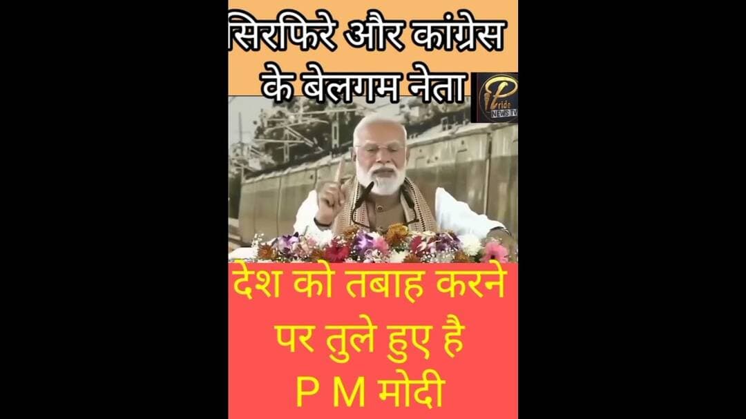 पहली बार इतने गुसै में दिखे pm मोदी!# #upnews #arunsinghsitapuri