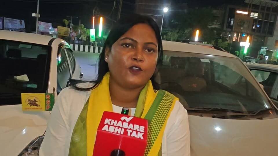 सुहेलदेव स्वाभिमान पार्टी के नेता नीरज भारती नेहा ने टिकट की दावेदारी पेश की, चुनाव जीतने पर विकास का किया वादा
#खबरेंअभीतक #KhabareAbhiTak #सुहेलदेवस्वाभिमानपार्टी #नीरजभारतीनेहा