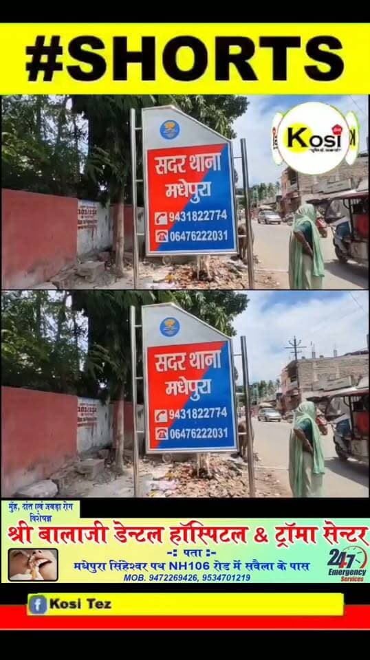 मधेपुरा सदर थाना के पुलिस ने सुखासन चकला गांव से 10 लीटर देसी शराब के साथ नशे के कारोबारी भवेश यादव को गिरफ्तार किया। सलाखों के भीतर पहुंच दिया। #brekingnews #madhepura #madhepuradistrict #madhepurapolice #BiharPolice