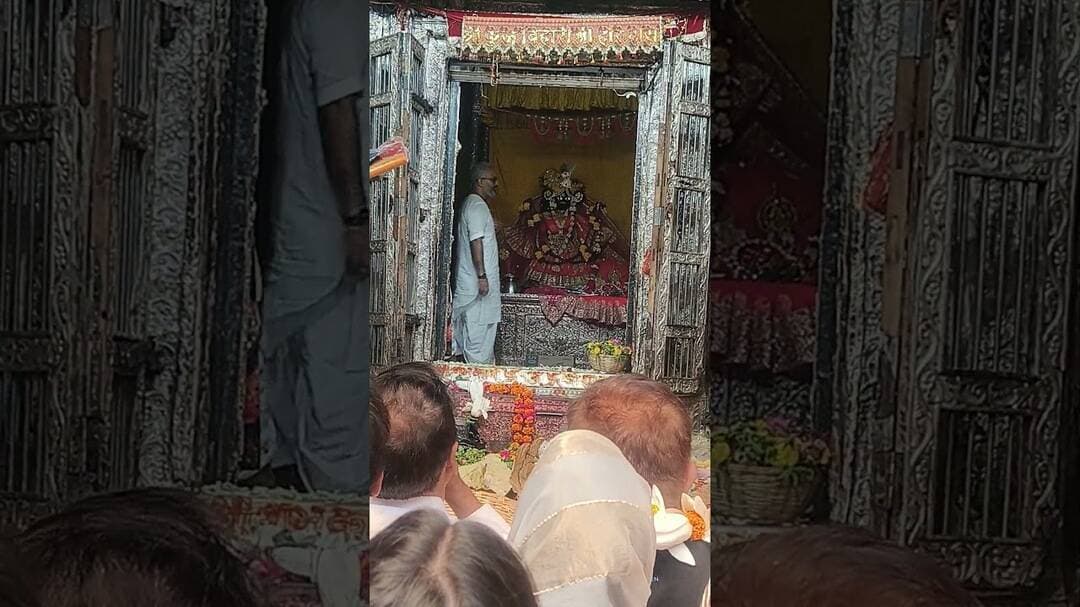 #मथुरा वृन्दावन बाँके बिहारी जी के आज के दर्शन@
