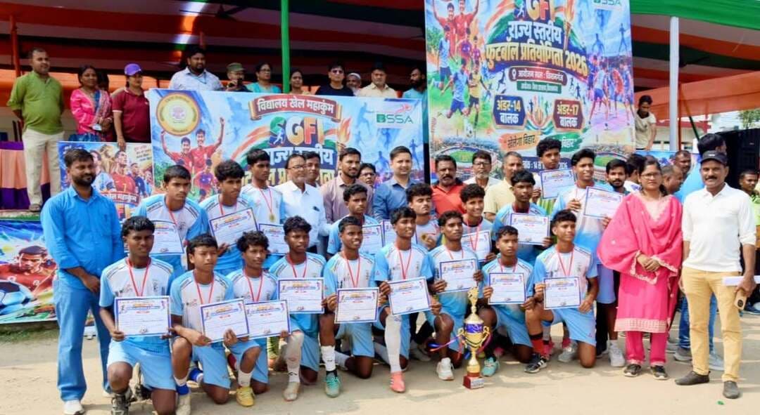 SGFI अंडर-14 एवं अंडर-17 फुटबॉल प्रतियोगिता का सफल आयोजन, विजेता टीमें राष्ट्रीय स्तर पर करेंगी बिहार का प्रतिनिधित्व
किशनगंज जिला अन्तर्गत आज दिनांक 16 अक्टूबर 2026 को
जिला प्रशासन, किशनगंज के तत्वावधान में शहीद अशफाक उल्लाह खां स्टेडियम, खगड़ा, किशनगंज में आयोजित SGFI अंडर-14 एवं अंडर-17 फुटबॉल प्रतियोगिता सफलतापूर्वक संपन्न किया गया।
इस प्रतियोगिता में खिलाड़ियों ने उत्कृष्ट खेल कौशल, अनुशासन एवं खेल भावना का परिचय दिया।
प्रतियोगिता के फाइनल मुकाबलों में खिलाड़ियों के बीच रोमांचक प्रतिस्पर्धा देखने को मिली।
अंडर-17 वर्ग के फाइनल मुकाबले में पूर्णिया की जीत
अंडर-17 वर्ग का फाइनल मुकाबला दरभंगा एवं पूर्णिया की टीमों के बीच खेला गया। इस रोमांचक मुकाबले में पूर्णिया की टीम ने शानदार प्रदर्शन करते हुए दरभंगा की टीम को 2-0 से पराजित कर खिताब अपने नाम किया।
अंडर-14 वर्ग में एकलव्य बिहार बना विजेता
अंडर-14 वर्ग के फाइनल मुकाबले में एकलव्य बिहार एवं मुंगेर की टीमों के बीच कड़ा मुकाबला हुआ। इसमें एकलव्य बिहार की टीम ने बेहतरीन प्रदर्शन करते हुए मुंगेर को 1-0 से हराकर जीत हासिल की।
प्रतियोगिता के दौरान अनुमंडल पदाधिकारी (एसडीएम), किशनगंज की गरिमामयी उपस्थिति रही। उन्होंने खिलाड़ियों का उत्साहवर्धन करते हुए खेलों में अनुशासन, निरंतर अभ्यास, टीम भावना एवं उत्कृष्ट प्रदर्शन के महत्व पर प्रकाश डाला। उन्होंने खिलाड़ियों को भविष्य में भी इसी लगन और मेहनत के साथ आगे बढ़ने के लिए प्रेरित किया।
प्रतियोगिता के सफल आयोजन में जिला खेल पदाधिकारी, किशनगंज, श्री आदित्य कुमार सिंह की महत्वपूर्ण भूमिका रही।
उनके नेतृत्व में प्रतियोगिता की व्यवस्थाओं, खिलाड़ियों की सहभागिता एवं आयोजन के विभिन्न पहलुओं का समुचित समन्वय किया गया।
प्रतियोगिता के सुव्यवस्थित एवं सफल संचालन को लेकर उनके प्रयासों की सराहना की गई।
इस प्रतियोगिता में उत्कृष्ट प्रदर्शन के आधार पर चयनित खिलाड़ी आगामी राष्ट्रीय SGFI खेल प्रतियोगिता में बिहार का प्रतिनिधित्व करेंगे। यह उपलब्धि किशनगंज सहित पूरे बिहार के लिए गौरव का विषय है।
राष्ट्रीय स्तर पर राज्य का प्रतिनिधित्व करने का अवसर खिलाड़ियों को अपनी प्रतिभा प्रदर्शित करने तथा बिहार को खेल जगत में नई पहचान दिलाने की दिशा में महत्वपूर्ण कदम है।
जिला प्रशासन, किशनगंज ने सभी विजेता एवं प्रतिभागी खिलाड़ियों को बधाई देते हुए उनके उज्ज्वल भविष्य की कामना की तथा खेल प्रतिभाओं को प्रोत्साहित करने और जिले में खेल संस्कृति को मजबूत बनाने के प्रति अपनी प्रतिबद्धता दोहराई। #viralreels #viralreelschallenge #viralpost #viralchallenge #videogames #vacaciones #makeuphack #newyork #2026Goals