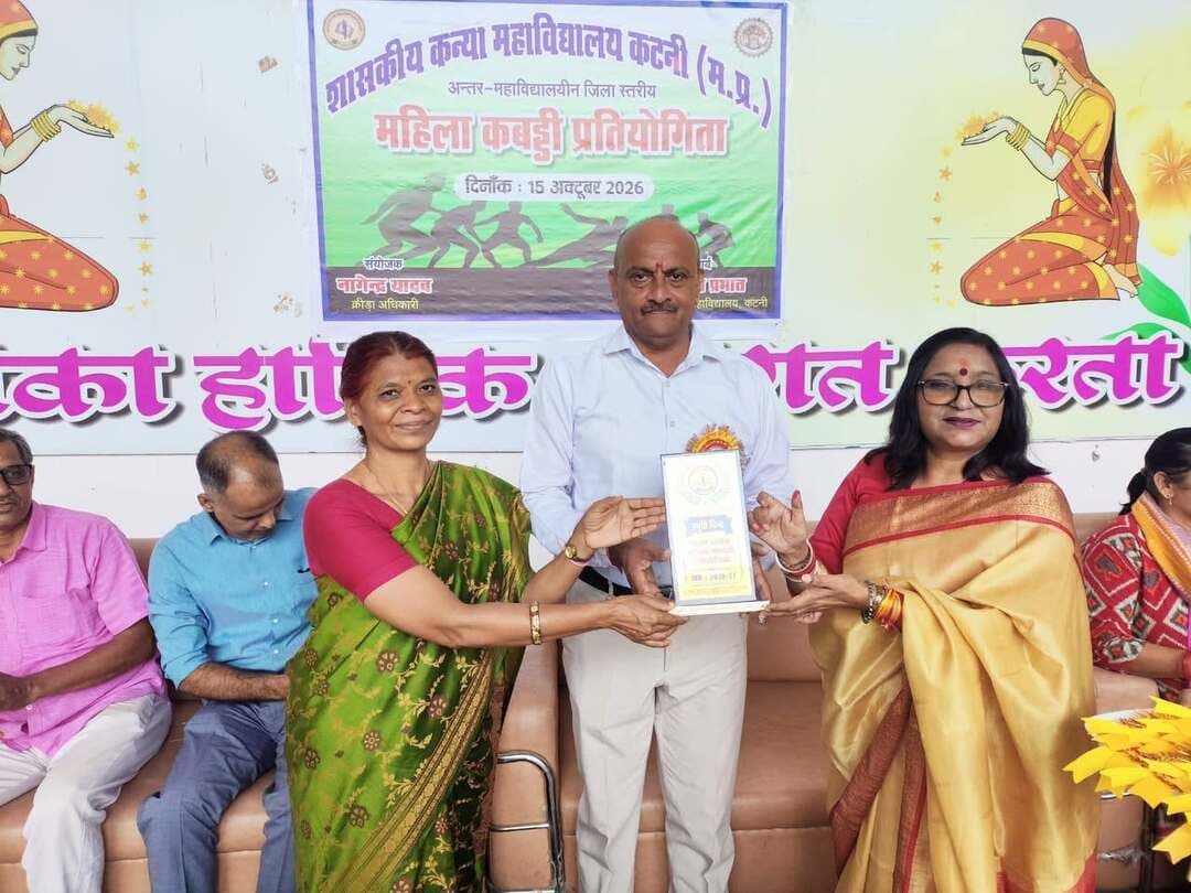🔳जिला स्तरीय महिला कबड्डी प्रतियोगिता में रीठी महाविद्यालय ने प्राप्त किया प्रथम स्थान
🔳कटनी - शासकीय कन्या महाविद्यालय, कटनी में आयोजित अंतरमहाविद्यालयीन जिला स्तरीय महिला कबड्डी प्रतियोगिता में शासकीय महाविद्यालय, रीठी की टीम ने शानदार प्रदर्शन करते हुए प्रथम स्थान हासिल किया। प्रतियोगिता में जिले के 12 महाविद्यालयों की महिला टीमों ने हिस्सा लिया। शासकीय तिलक महाविद्यालय, कटनी की टीम द्वितीय और मेजबान शासकीय कन्या महाविद्यालय, कटनी की टीम तृतीय स्थान पर रही।
प्रतियोगिता में खिलाड़ियों ने उत्कृष्ट खेल कौशल, अनुशासन, टीम भावना और संघर्षशीलता का प्रदर्शन किया। व्यक्तिगत पुरस्कारों में शासकीय तिलक महाविद्यालय की श्रद्धा कोरी को बेस्ट रेडर तथा शासकीय महाविद्यालय, रीठी की प्रियंका ठाकुर को बेस्ट डिफेंडर के खिताब से सम्मानित किया गया।
प्रतियोगिता का शुभारंभ शासकीय कन्या महाविद्यालय की प्राचार्य डॉ. चित्रा प्रभात एवं शासकीय तिलक स्नातकोत्तर महाविद्यालय के प्राचार्य डॉ. सुनील कुमार बाजपेयी ने मां सरस्वती की पूजा-अर्चना एवं दीप प्रज्ज्वलन कर किया। अतिथियों ने खिलाड़ियों से परिचय प्राप्त कर उनका उत्साहवर्धन किया और खेल भावना के साथ प्रतियोगिता में भाग लेने के लिए प्रेरित किया।
समापन समारोह में मुड़वारा विधानसभा क्षेत्र के विधायक श्री संदीप जायसवाल ने विजेता एवं उपविजेता टीमों के साथ उत्कृष्ट प्रदर्शन करने वाली खिलाड़ियों को ट्रॉफी, मेडल एवं प्रमाण-पत्र प्रदान कर सम्मानित किया। उन्होंने कहा कि खेल विद्यार्थियों के सर्वांगीण विकास में महत्वपूर्ण भूमिका निभाते हैं। खेलों से शारीरिक स्वास्थ्य के साथ आत्मविश्वास, अनुशासन, नेतृत्व क्षमता और सहयोग की भावना विकसित होती है। उन्होंने छात्राओं को खेल गतिविधियों में निरंतर भाग लेकर आगे बढ़ने के लिए प्रोत्साहित किया।
प्रतियोगिता का संयोजन महाविद्यालय के क्रीड़ा अधिकारी श्री नागेंद्र यादव ने किया। आयोजन की सफलता में महाविद्यालय के प्राध्यापकों, निर्णायकों, कर्मचारियों एवं सहयोगियों का योगदान रहा। अंत में श्री यादव ने सभी अतिथियों, खिलाड़ियों एवं सहयोगियों के प्रति आभार व्यक्त किया।
#JansamparkMP
#CMMadhyaPradesh
#DrMohanYadav51
#udaypratapmp
#jbpcommissioner
#katni
#कटनी