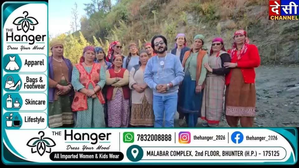 🔺पवौ थान महिला मंडल ने गौ सेवा रक्षा दल कुल्लू के माध्यम से गौ धन के लिए भेंट किया हरा-सूखा घास (धाम)
गौ सेवा के लिए आगे आईं पवौ थान की माताएं-बहनें, समाज को दिया सेवा और समर्पण का संदेश।
कुल्लू। गौ धन की सेवा और संरक्षण के लिए पवौ थान महिला मंडल की माताओं-बहनों ने गौ सेवा रक्षा दल कुल्लू के माध्यम से गौ धन के लिए हरा-सूखा घास यानी धाम भेंट किया। महिला मंडल की इस सराहनीय पहल से समाज को गौ सेवा के लिए आगे आने की प्रेरणा मिलती है।
गौ सेवा रक्षा दल कुल्लू के अध्यक्ष श्री शेरा नेगी ने महिला मंडल की सभी माताओं-बहनों का आभार व्यक्त करते हुए कहा कि गौ धन की सेवा करना हम सभी का नैतिक दायित्व है। जब महिलाएं, युवा, दानी सज्जन और गौ भक्त मिलकर इस पुण्य कार्य में सहयोग करते हैं, तो गौ धन की सेवा और संरक्षण के अभियान को नई मजबूती मिलती है।
उन्होंने समाज के सभी लोगों से अपील की कि वे भी अपनी सामर्थ्य के अनुसार गौ धन के लिए घास, चारा, धाम और अन्य आवश्यक सामग्री उपलब्ध करवाकर इस सेवा अभियान से जुड़ें।
महिला मंडल की सहयोगी माताएं-बहनें:
देव कला, लता देवी, दासोदा देवी, खेखी देवी, मानी देवी, विमला देवी, गीता देवी, गंगा देवी, गीता देवी, डोलमा देवी, पूर्वा देवी, हुमा देवी, चवेलु देवी, डोली देवी एवं डीणे राम।
गौ सेवा में सहयोग देने वाले गौ सेवक:
कृष्ण नेगी, अजय शर्मा, कमलेश ठाकुर, छापे राम नेगी, टिकम राम, राम राज महंत, भूपेंद्र ठाकुर, सचिन सूद, सतीश राणा, चन्द्र ठाकुर, बेली राम, तरुण कुमार, तुलसी देवी, चन्द्रा महंत, पूर्ण चंद, पिंकू भंडारी, हुक्म राम, अमर भंडारी, अमर ठाकुर, अजय, अमन, बोनी, सोनी, नीटू राम, आशु, भवानी दत्त, आलू, खूब राम, किशन सिंह, मन्नत नेगी, प्रदीप ठाकुर, कर्म सिंह, सुमन सूद, हरीश नेगी, सोनाली नेगी, विपिन ठाकुर, विपिन शर्मा, विनय सूद, संजय कुमार एवं प्रतीक्षा ठाकुर।
गौ सेवा रक्षा दल कुल्लू की ओर से पवौ थान महिला मंडल की सभी माताओं-बहनों, गौ सेवकों, दानी सज्जनों और गौ भक्तों का इस पुनीत कार्य में सहयोग देने के लिए हार्दिक आभार व्यक्त किया गया।
— श्री शेरा नेगी
अध्यक्ष, गौ सेवा रक्षा दल कुल्लू
संदेश: आइए, हम सभी गौ धन की सेवा और संरक्षण के लिए आगे आएं। आपकी छोटी-सी मदद भी गौ माता की सेवा में बड़ा योगदान बन सकती है।
Shera negi