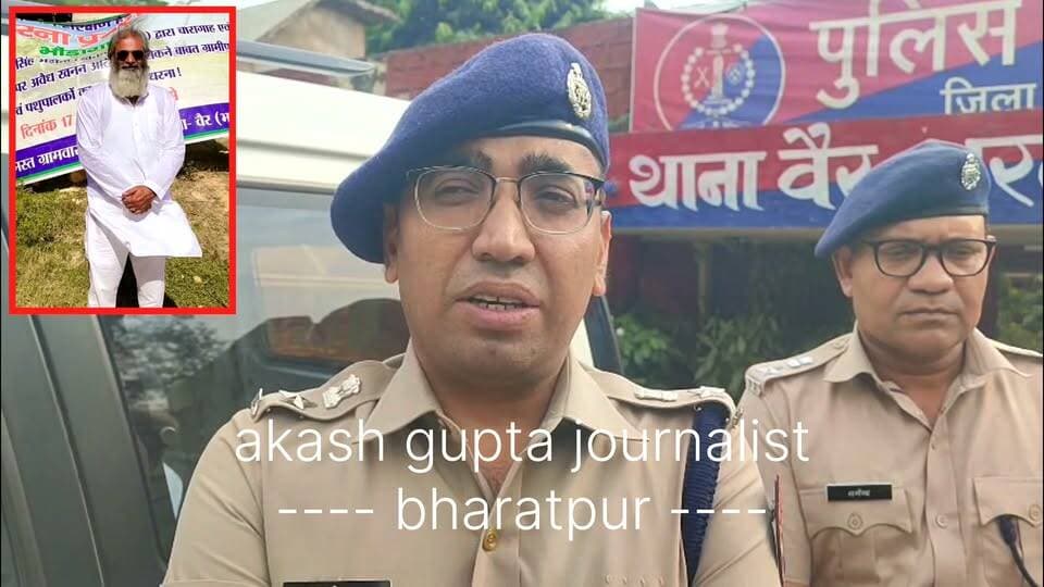 भौंडा प्रकरण में आरोपी मुकेश फौजी गिरफ्तार..