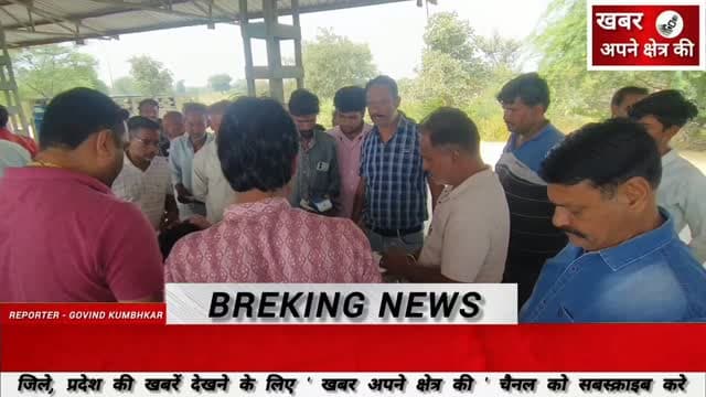 मोहन बड़ोदिया मंडी में शुक्रवार को सोयाबीन, मसूर और गेहूं की आवक रही, मंडी सचिव ने किया निरीक्षण
