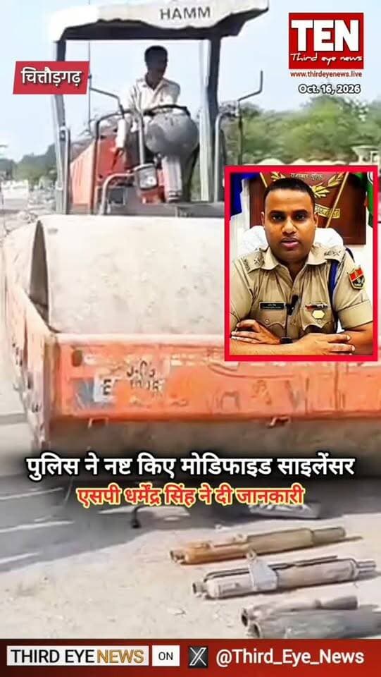 SP धर्मेंद्र सिंह की सख्त हिदायत, कानून तौड़ा तो होगी कार्रवाई
#chittorgarhnews #latestnews #newsupdates
