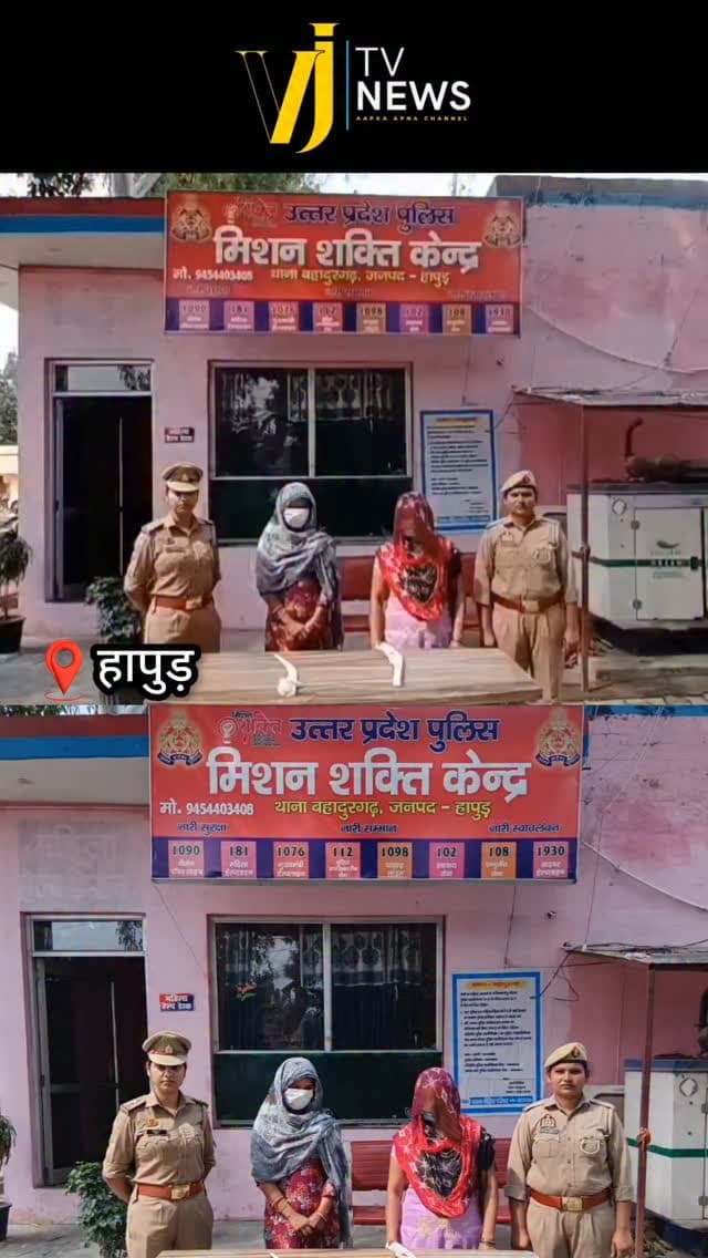 हापुड़ में पुलिस ने दो ऐसी महिलाओं को गिरफ्तार किया है जो हाथों में तमंचा और तलवार लेकर आपसी कहासुनी के बाद झगड़ा कर रही थी। सूचना पाने के बाद स्थानीय पुलिस मौके पर पहुंची जहां पुलिस ने दोनों महिला सीमा और राखी को मौके से गिरफ्तार कर लिया मामला थाना बहादुरगढ़ क्षेत्र गांव मोहम्मदपुर रुस्तमपुर का है। पुलिस ने दोनों महिलाओं के कब्जे से एक 12 बोर का तमंचा और एक अवैध तलवार बरामद की है। अब पुलिस ने गिरफ्तार दोनों महिलाओं के खिलाफ मुकदमा दर्ज कर वैधानिक कार्रवाई कर दोनों को जेल भेज दिया है।
#uttarpradesh #hapur #instadaily #instagood #instalike